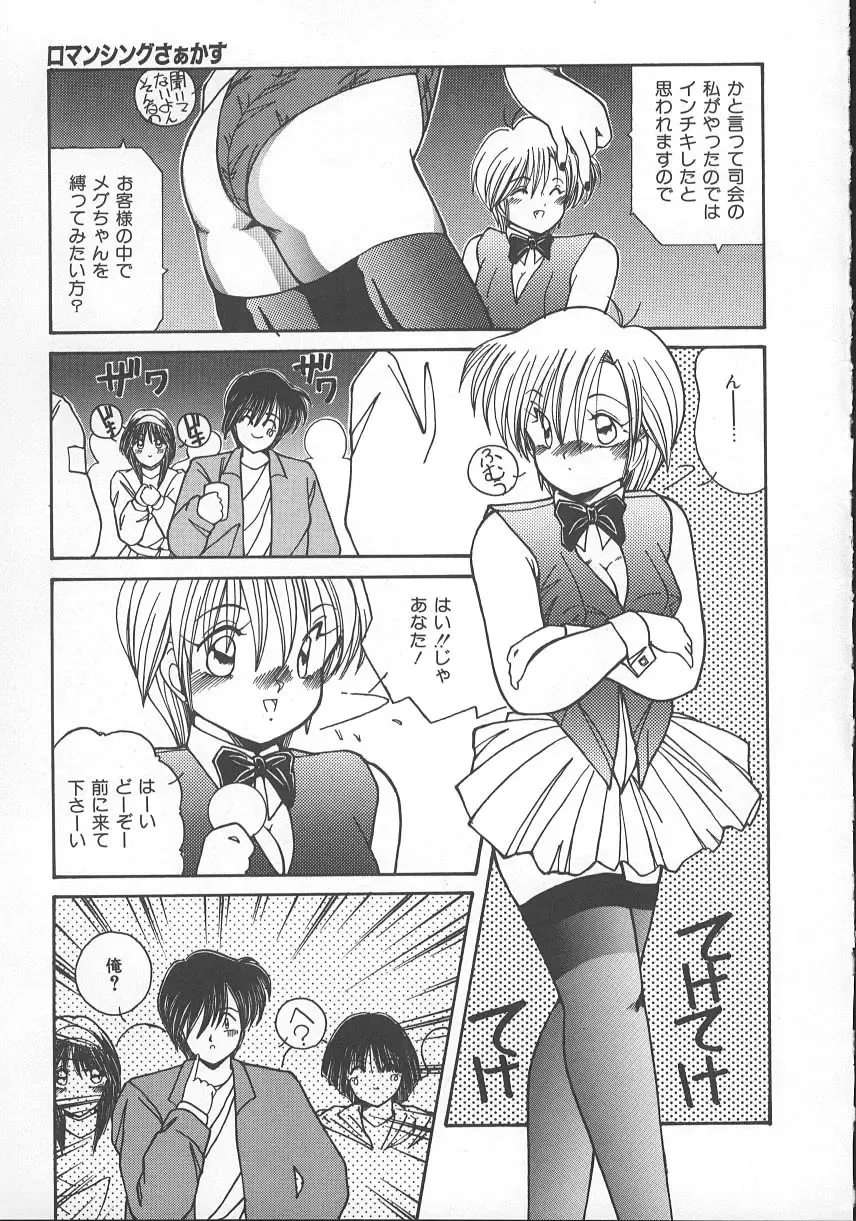 [Sasaki Mizuki] Wild Kiss Fhentai - Page 176