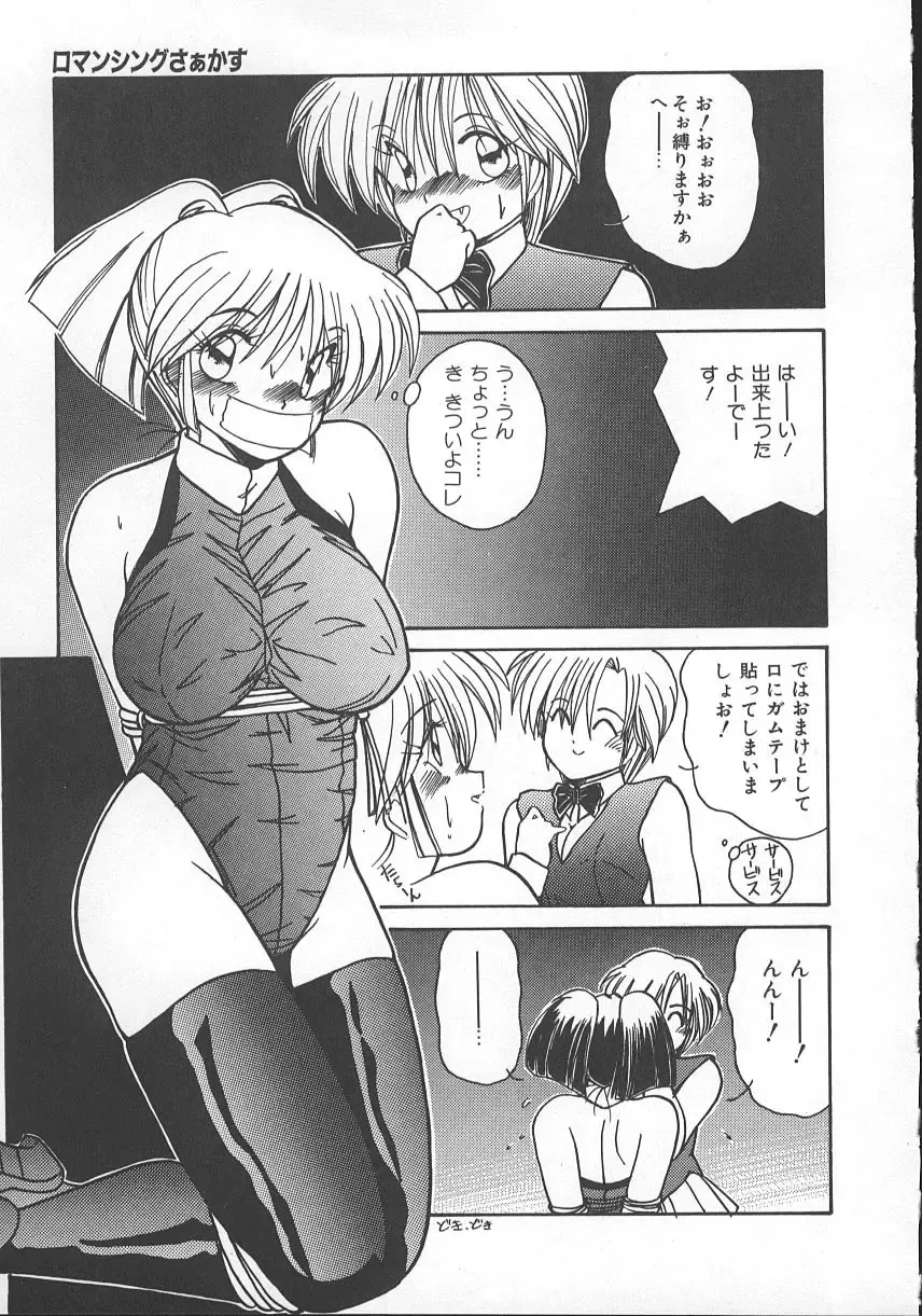 [Sasaki Mizuki] Wild Kiss Fhentai - Page 178