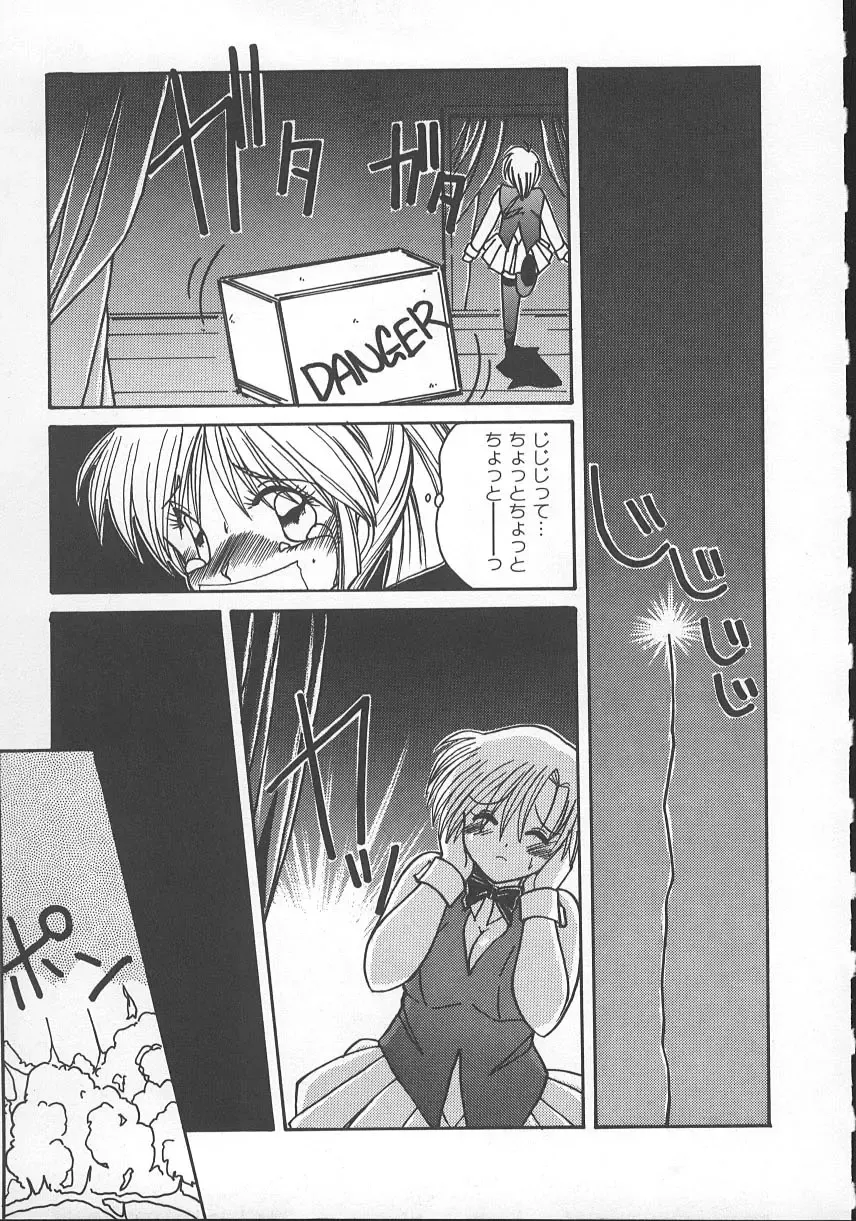 [Sasaki Mizuki] Wild Kiss Fhentai - Page 180