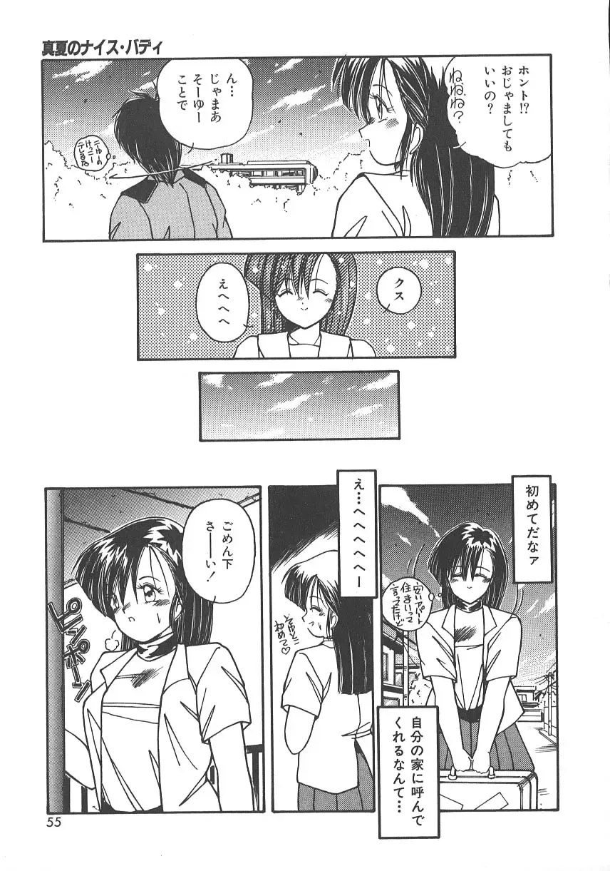 [Sasaki Mizuki] Wild Kiss Fhentai - Page 58