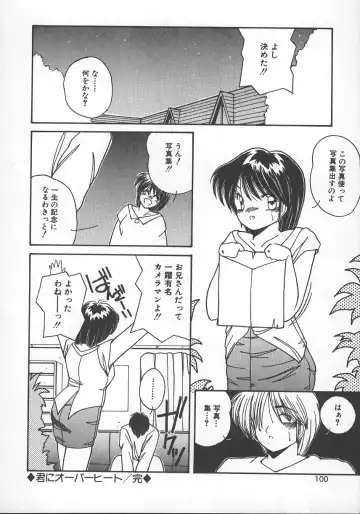 [Sasaki Mizuki] Wild Kiss Fhentai - Page 103