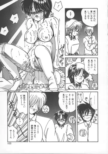 [Sasaki Mizuki] Wild Kiss Fhentai - Page 108