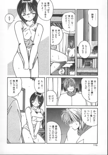 [Sasaki Mizuki] Wild Kiss Fhentai - Page 119