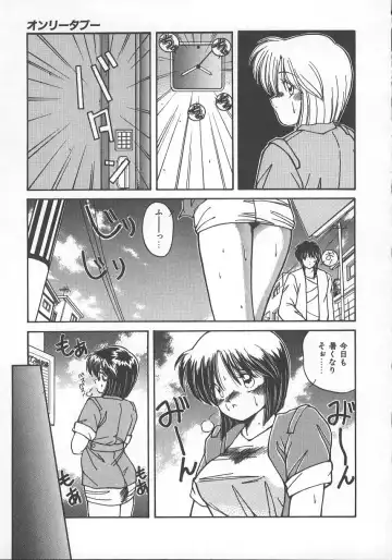 [Sasaki Mizuki] Wild Kiss Fhentai - Page 122