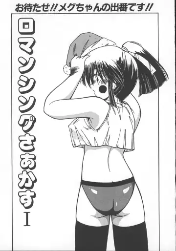 [Sasaki Mizuki] Wild Kiss Fhentai - Page 134
