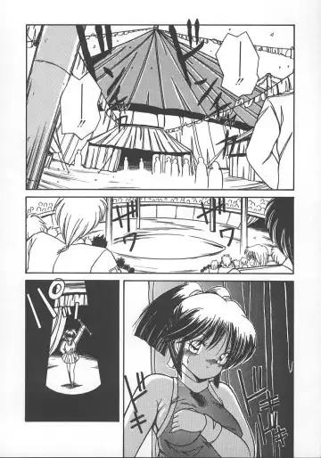 [Sasaki Mizuki] Wild Kiss Fhentai - Page 135