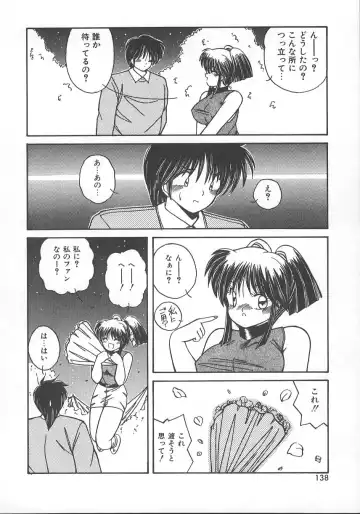 [Sasaki Mizuki] Wild Kiss Fhentai - Page 141