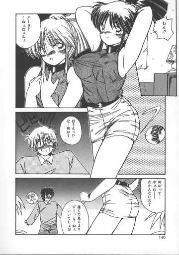 [Sasaki Mizuki] Wild Kiss Fhentai - Page 143