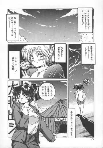 [Sasaki Mizuki] Wild Kiss Fhentai - Page 173