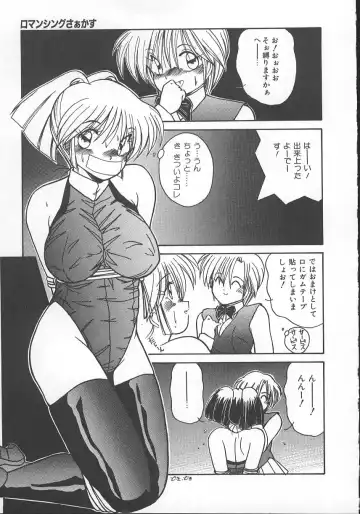 [Sasaki Mizuki] Wild Kiss Fhentai - Page 178