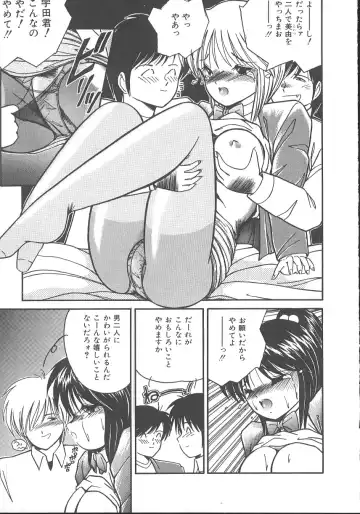 [Sasaki Mizuki] Wild Kiss Fhentai - Page 18