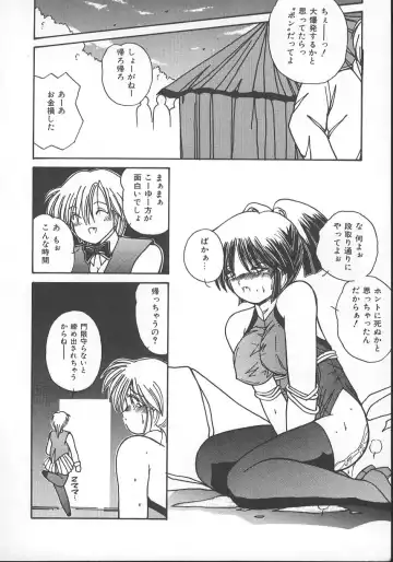 [Sasaki Mizuki] Wild Kiss Fhentai - Page 181