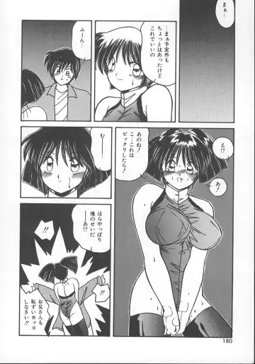 [Sasaki Mizuki] Wild Kiss Fhentai - Page 183