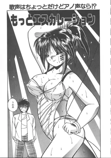 [Sasaki Mizuki] Wild Kiss Fhentai - Page 40