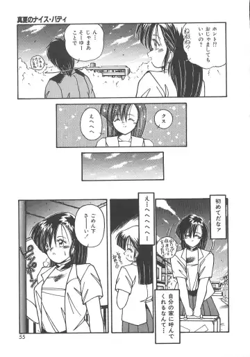 [Sasaki Mizuki] Wild Kiss Fhentai - Page 58