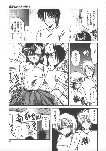 [Sasaki Mizuki] Wild Kiss Fhentai - Page 62