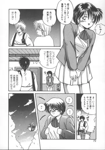 [Sasaki Mizuki] Wild Kiss Fhentai - Page 75