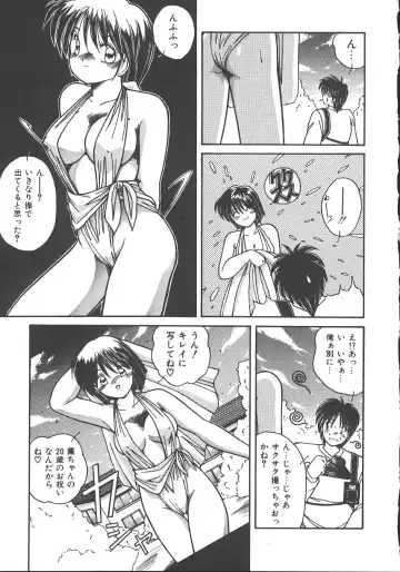 [Sasaki Mizuki] Wild Kiss Fhentai - Page 76