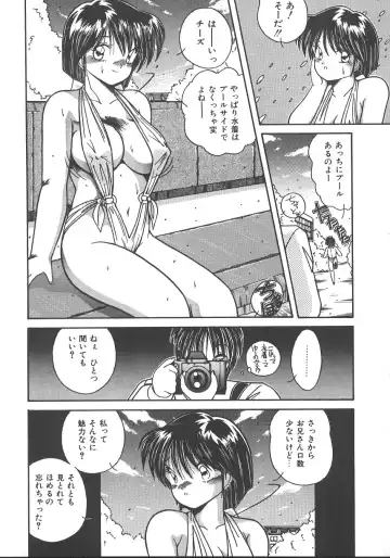 [Sasaki Mizuki] Wild Kiss Fhentai - Page 77