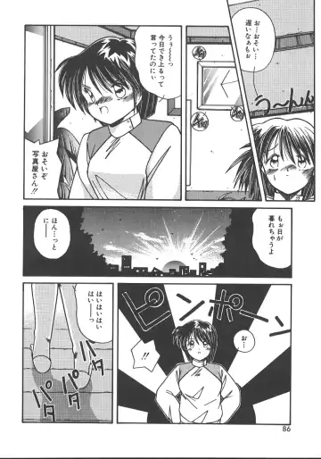 [Sasaki Mizuki] Wild Kiss Fhentai - Page 89