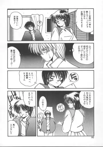 [Sasaki Mizuki] Wild Kiss Fhentai - Page 93