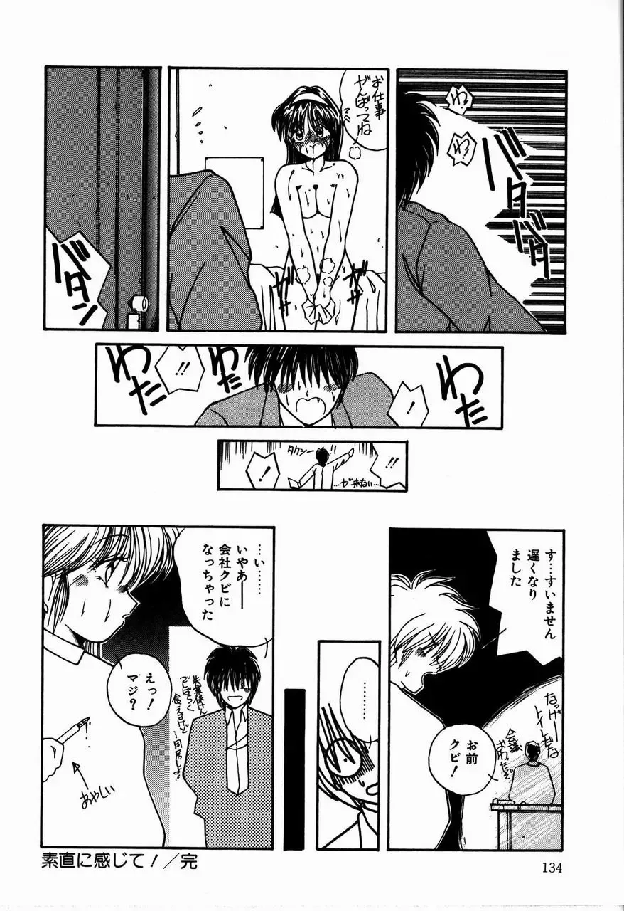 [Sasaki Mizuki] Otome Chikku Sensation Fhentai - Page 134