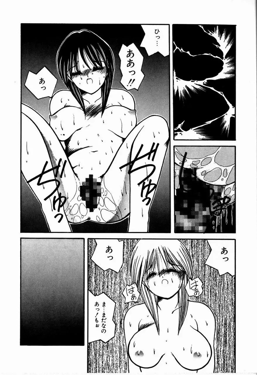 [Sasaki Mizuki] Otome Chikku Sensation Fhentai - Page 152