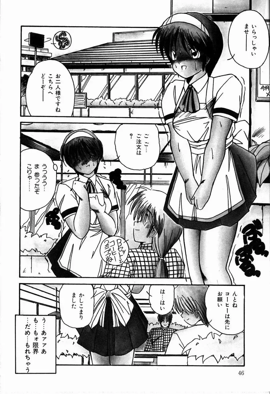 [Sasaki Mizuki] Otome Chikku Sensation Fhentai - Page 48