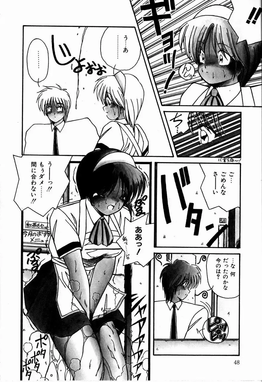 [Sasaki Mizuki] Otome Chikku Sensation Fhentai - Page 50