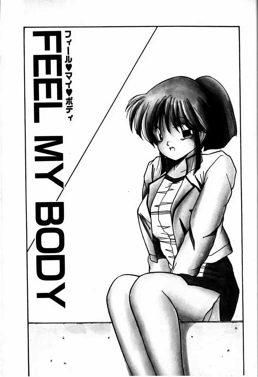 [Sasaki Mizuki] Otome Chikku Sensation Fhentai - Page 81