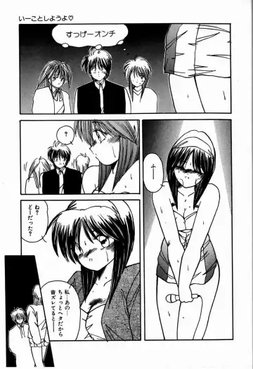 [Sasaki Mizuki] Otome Chikku Sensation Fhentai - Page 137