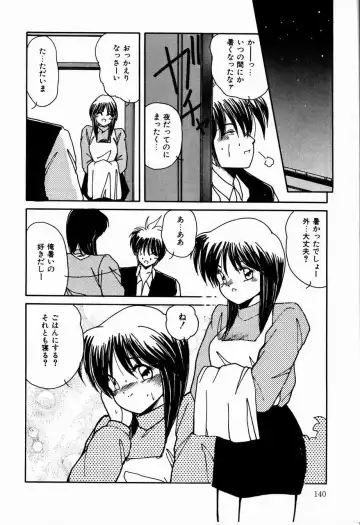 [Sasaki Mizuki] Otome Chikku Sensation Fhentai - Page 140