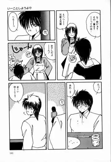 [Sasaki Mizuki] Otome Chikku Sensation Fhentai - Page 141