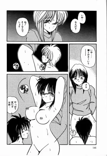 [Sasaki Mizuki] Otome Chikku Sensation Fhentai - Page 146