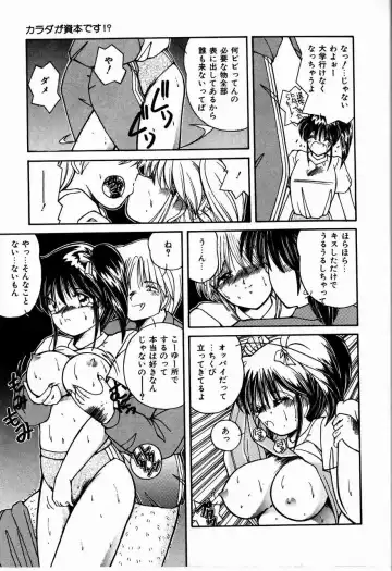 [Sasaki Mizuki] Otome Chikku Sensation Fhentai - Page 157