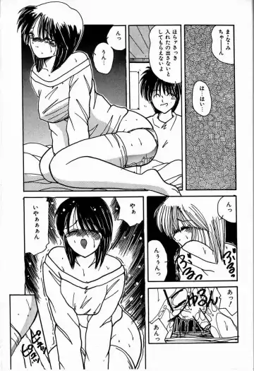 [Sasaki Mizuki] Otome Chikku Sensation Fhentai - Page 19