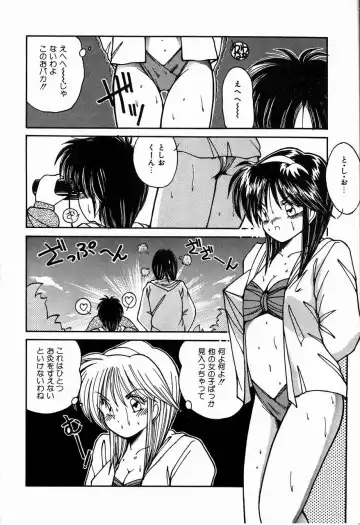 [Sasaki Mizuki] Otome Chikku Sensation Fhentai - Page 32