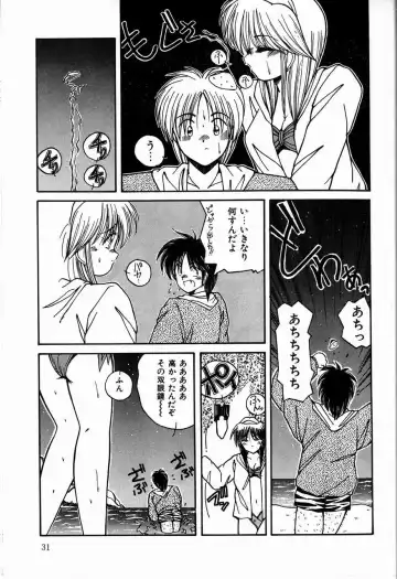 [Sasaki Mizuki] Otome Chikku Sensation Fhentai - Page 33