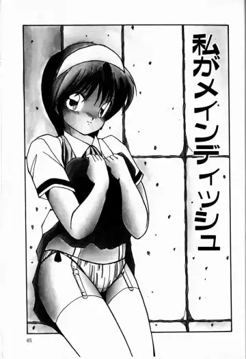[Sasaki Mizuki] Otome Chikku Sensation Fhentai - Page 47
