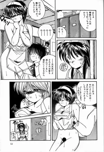 [Sasaki Mizuki] Otome Chikku Sensation Fhentai - Page 55