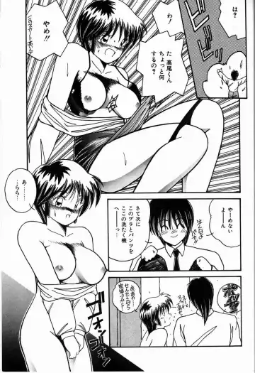 [Sasaki Mizuki] Otome Chikku Sensation Fhentai - Page 69