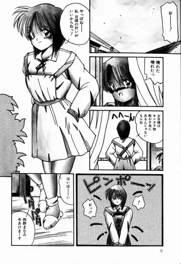 [Sasaki Mizuki] Otome Chikku Sensation Fhentai - Page 8