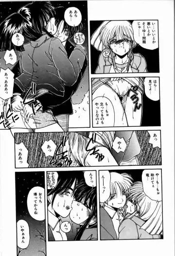 [Sasaki Mizuki] Otome Chikku Sensation Fhentai - Page 89