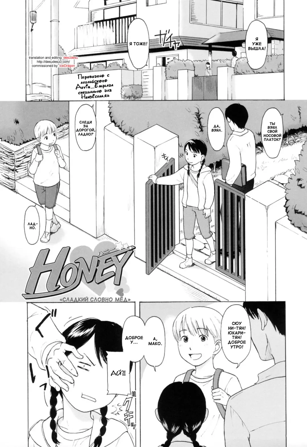 [Onizuka Naoshi] One Hot Minute Ch. 1, 3, 7 Fhentai - Page 13