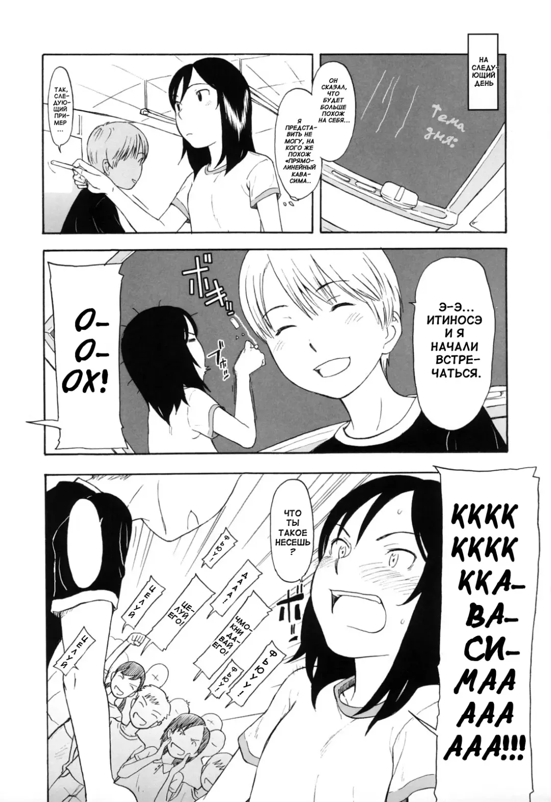 [Onizuka Naoshi] One Hot Minute Ch. 1, 3, 7 Fhentai - Page 52