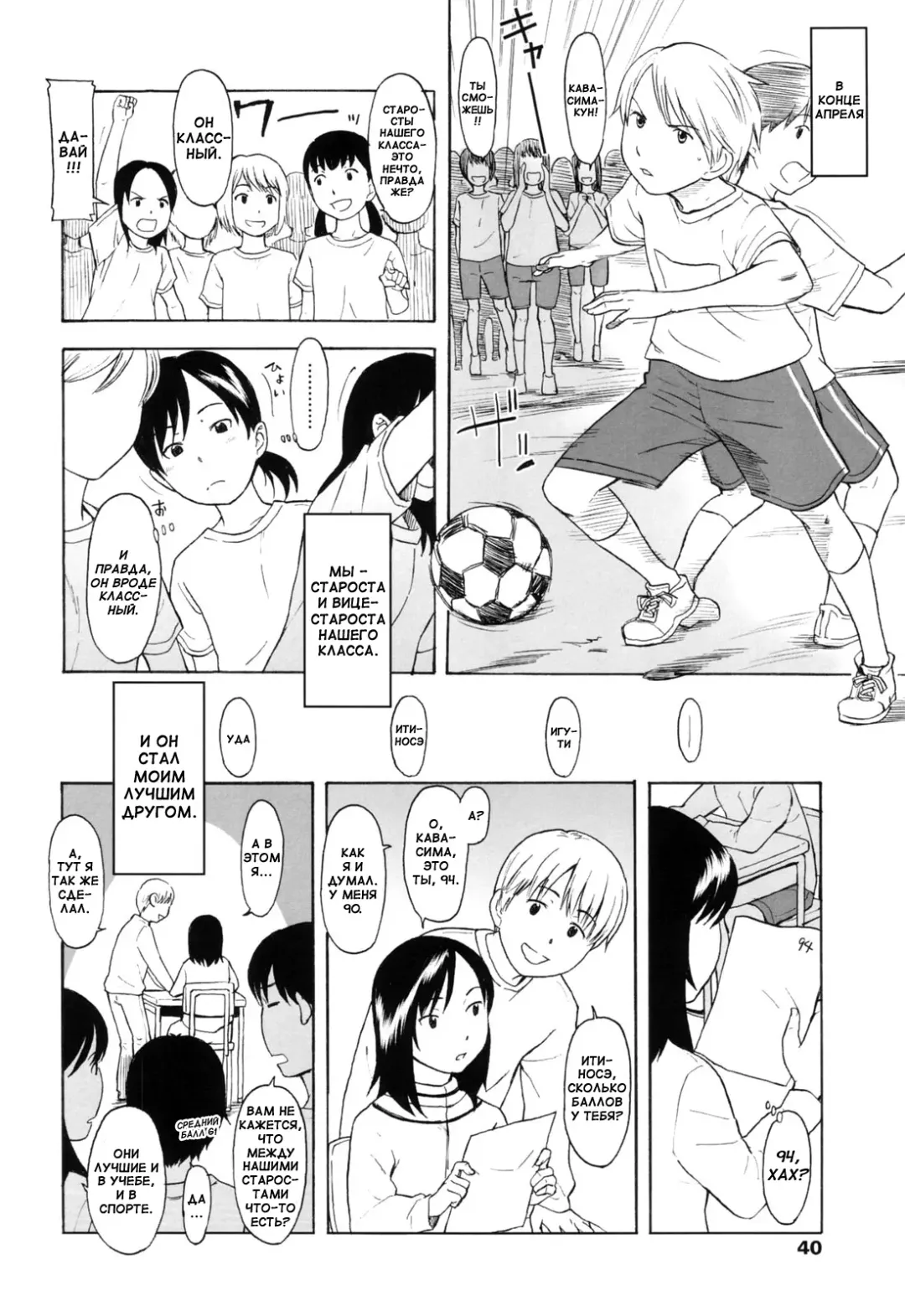 [Onizuka Naoshi] One Hot Minute Ch. 1, 3, 7 Fhentai - Page 55