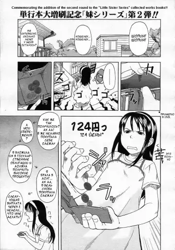 Read [Onizuka Naoshi] One Hot Minute Ch. 1, 3, 7 - Fhentai