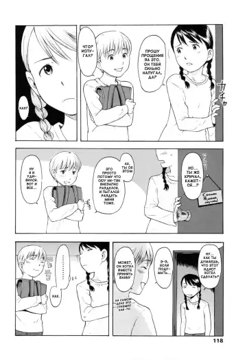 [Onizuka Naoshi] One Hot Minute Ch. 1, 3, 7 Fhentai - Page 22