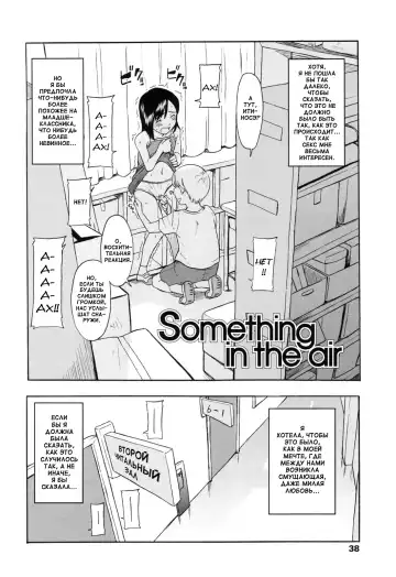 [Onizuka Naoshi] One Hot Minute Ch. 1, 3, 7 Fhentai - Page 50