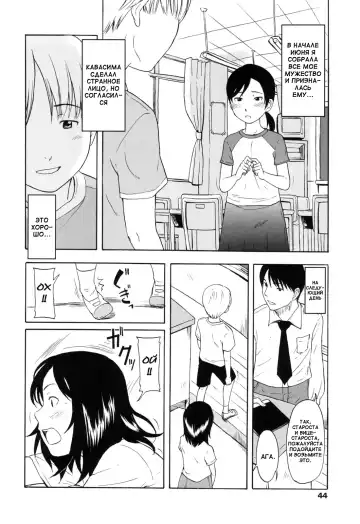 [Onizuka Naoshi] One Hot Minute Ch. 1, 3, 7 Fhentai - Page 59